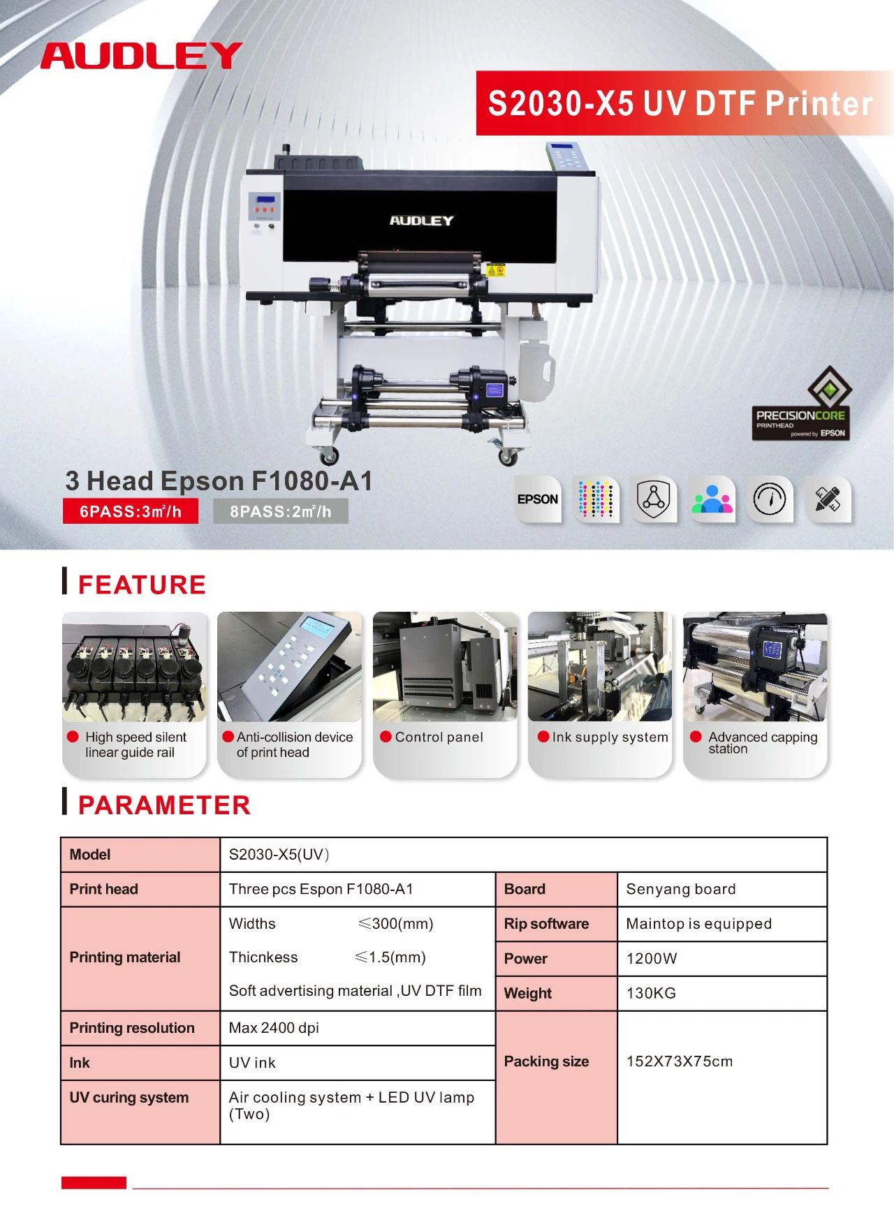 奥德利S2030-X5 UV DTF打印机