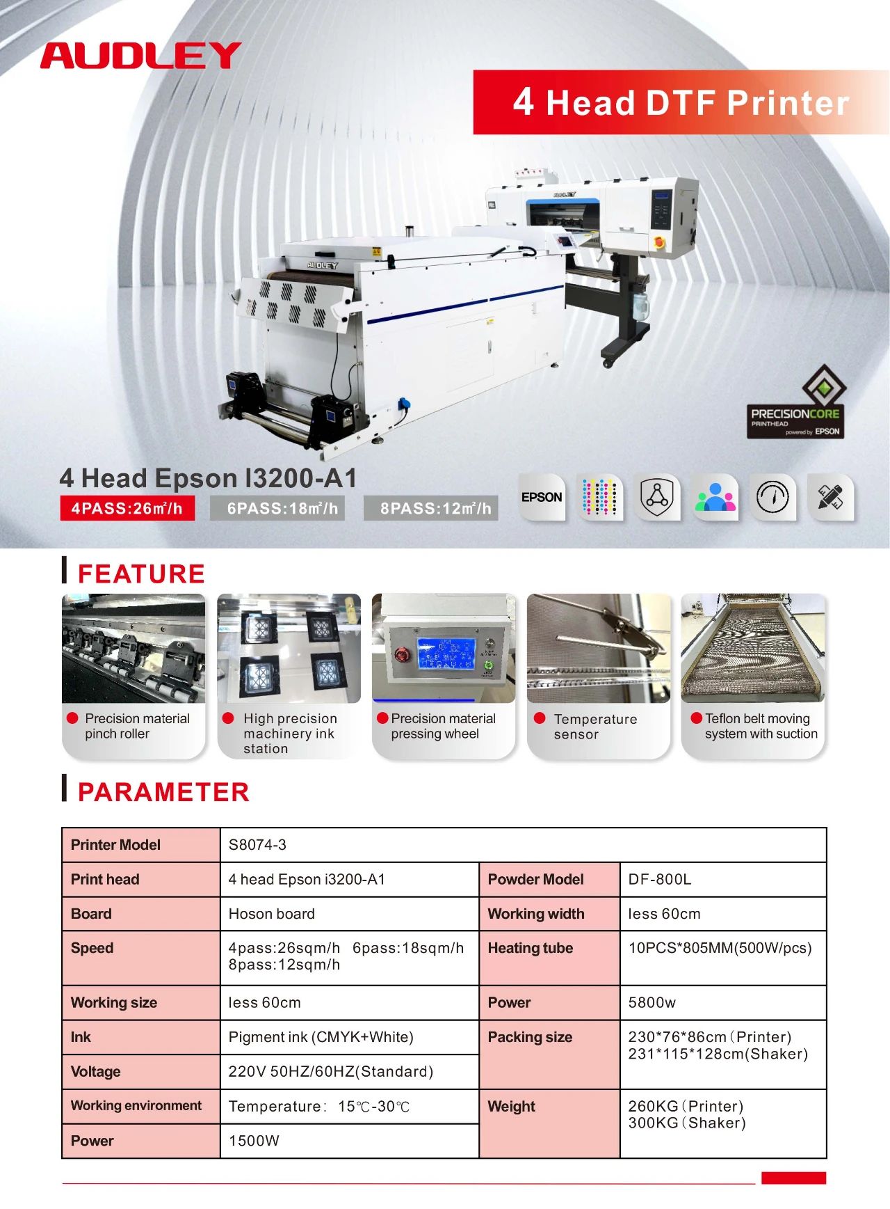 奥德利4头DTF打印机
