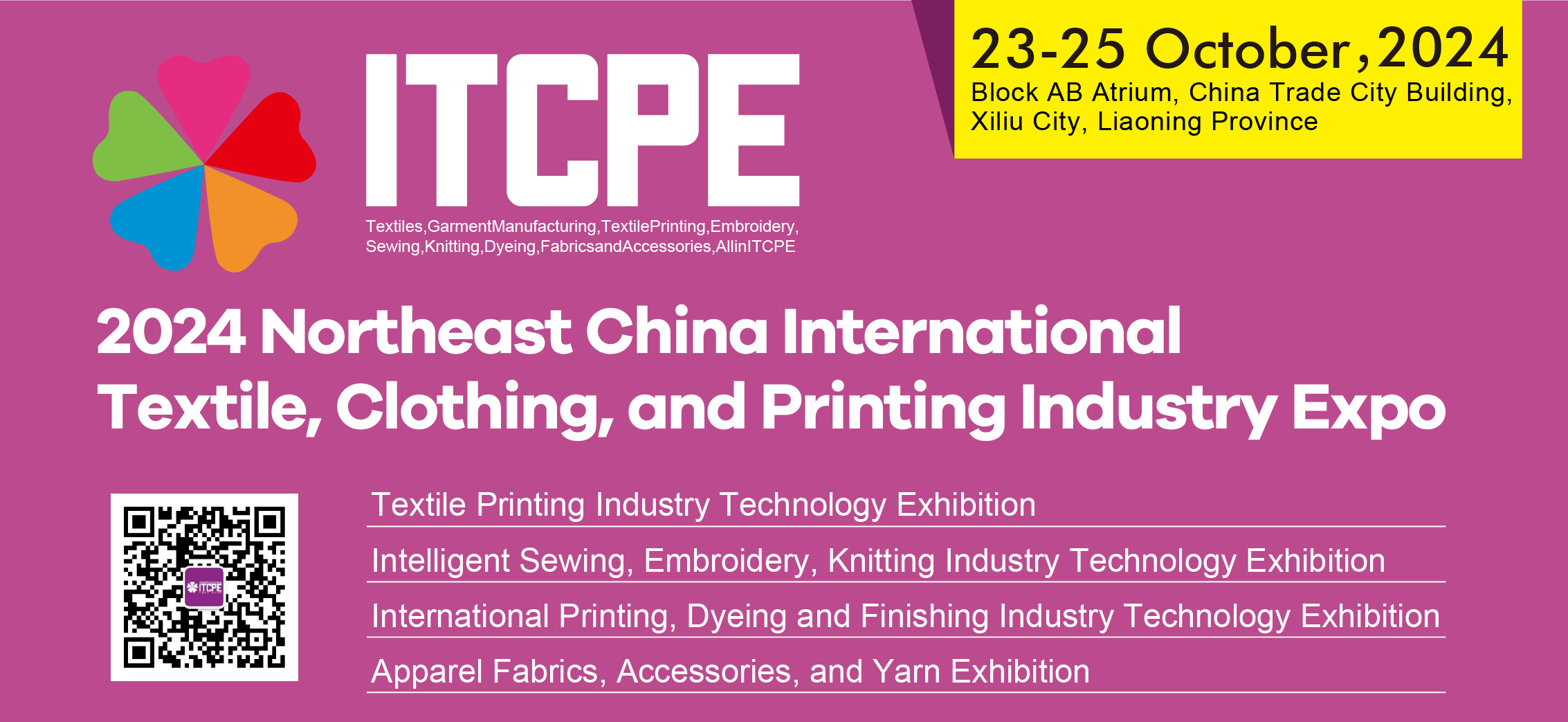 东北展+参展范围 EN.png