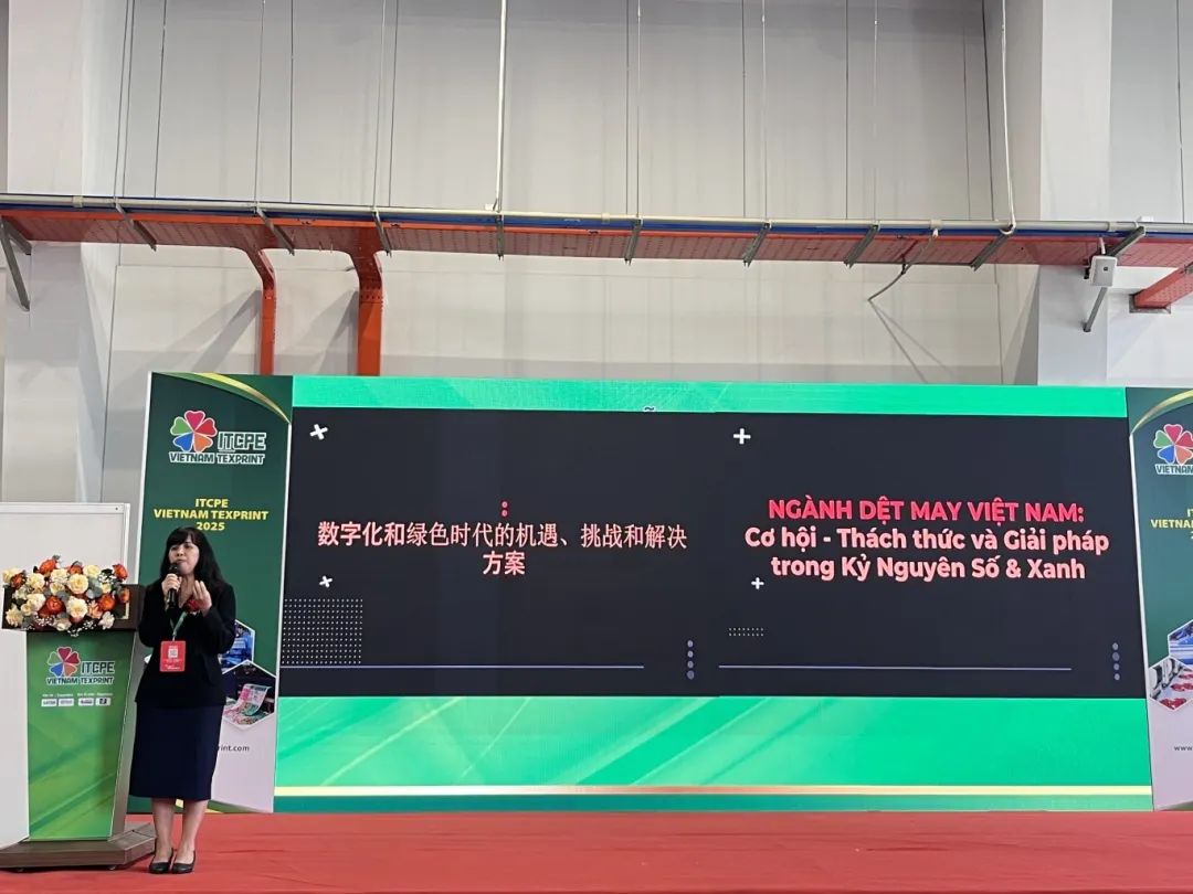Phan Diem Trang.jpg