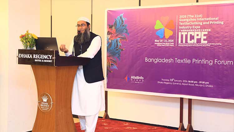 7-Screen-Printing-Welfare-Association会长 Md.-Aslam-Hossain.jpg