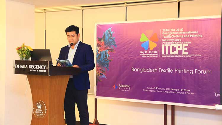 8-创辉印染机械有限公司 杨善辉先生.jpg