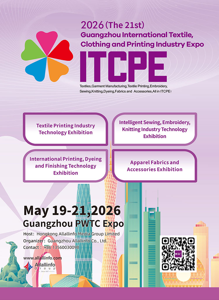 2026 ITCPE Website.jpg