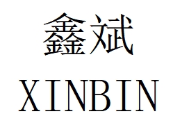 低克重热升华纸、粘性热升华纸