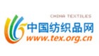 2025广州国际职业装团服展览会