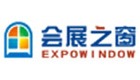 2025广州国际职业装团服展览会