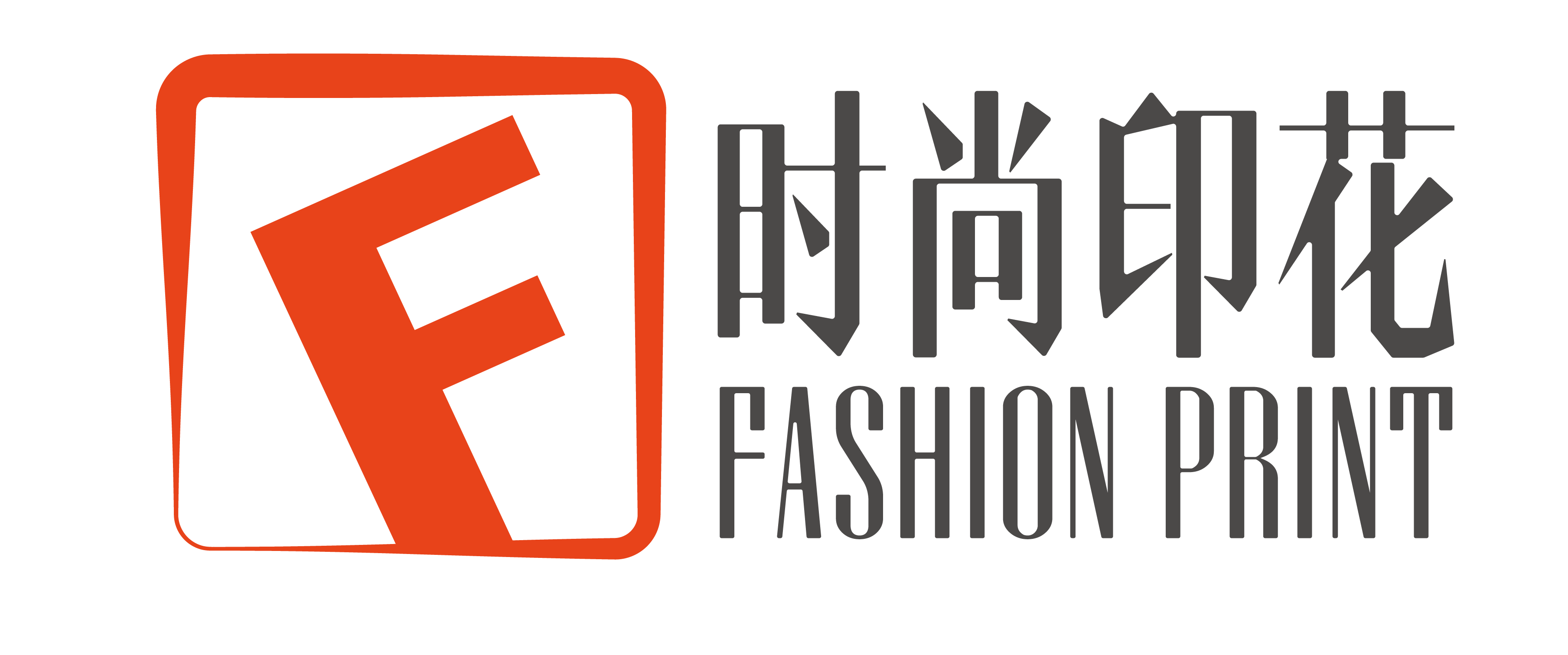 2025广州国际职业装团服展览会