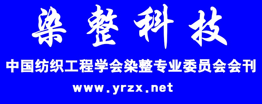 2025广州国际牛仔产业供应链展览会 