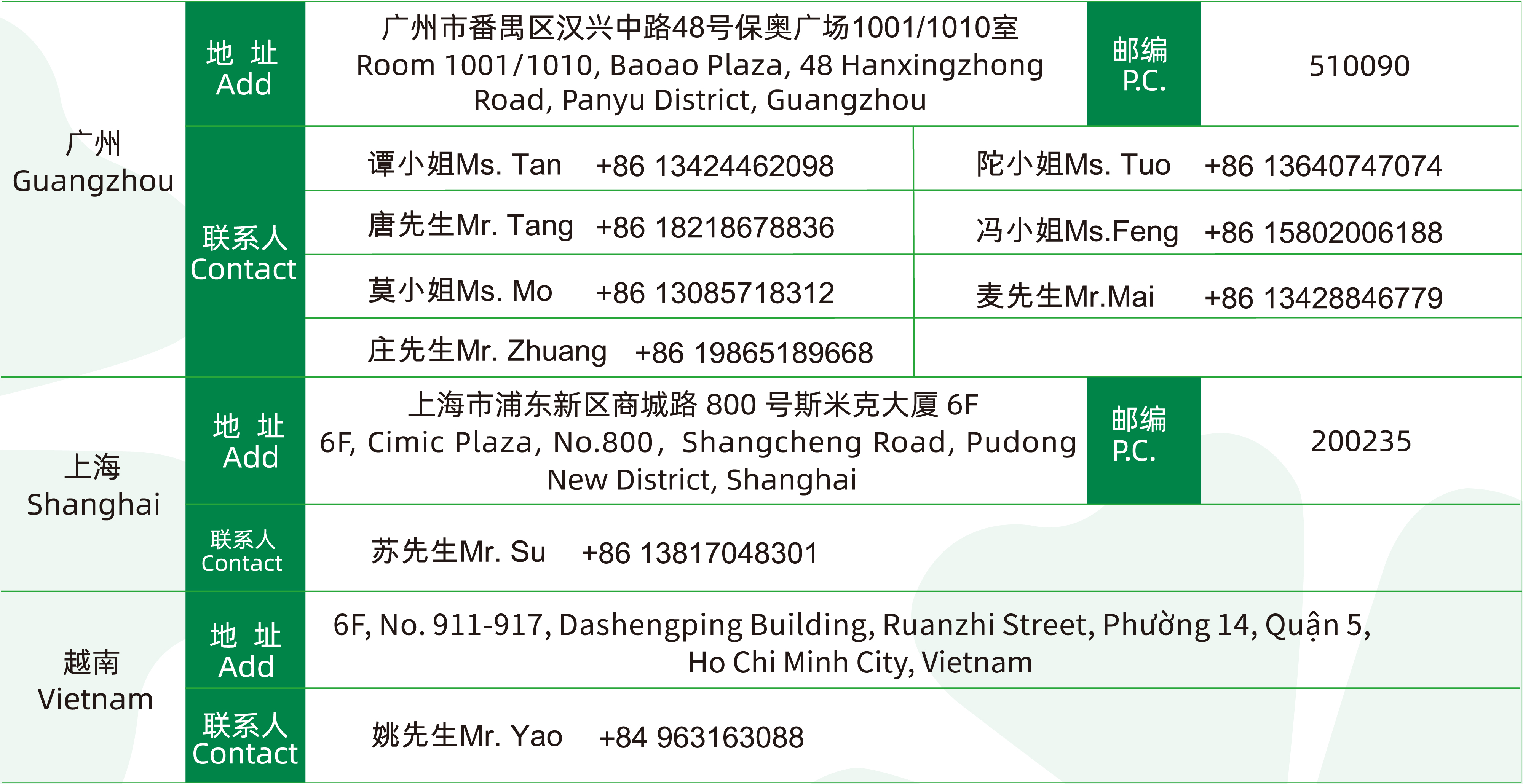 招展书练习内容_画板 1 副本.jpg