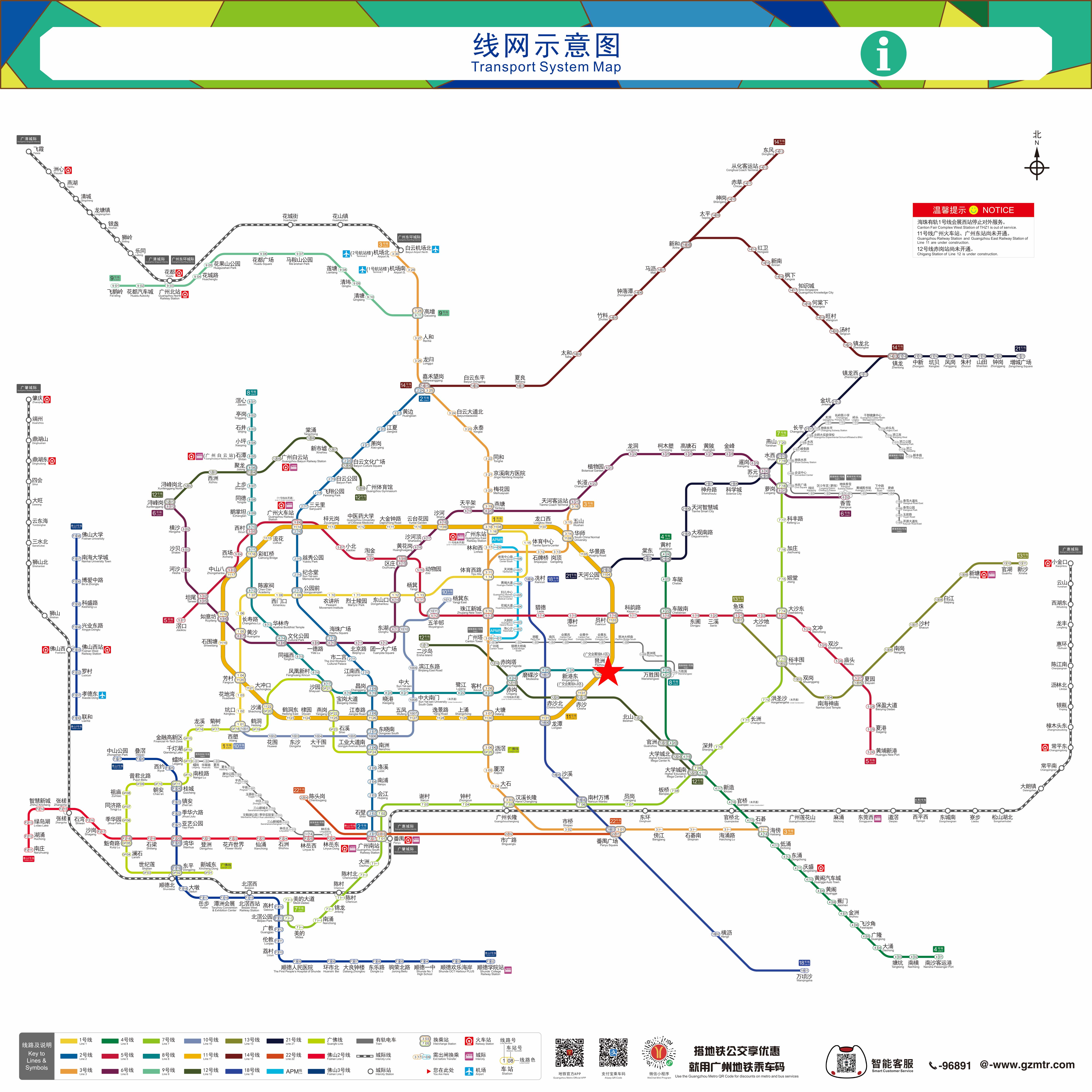 W020250630720140685324-更新.jpg