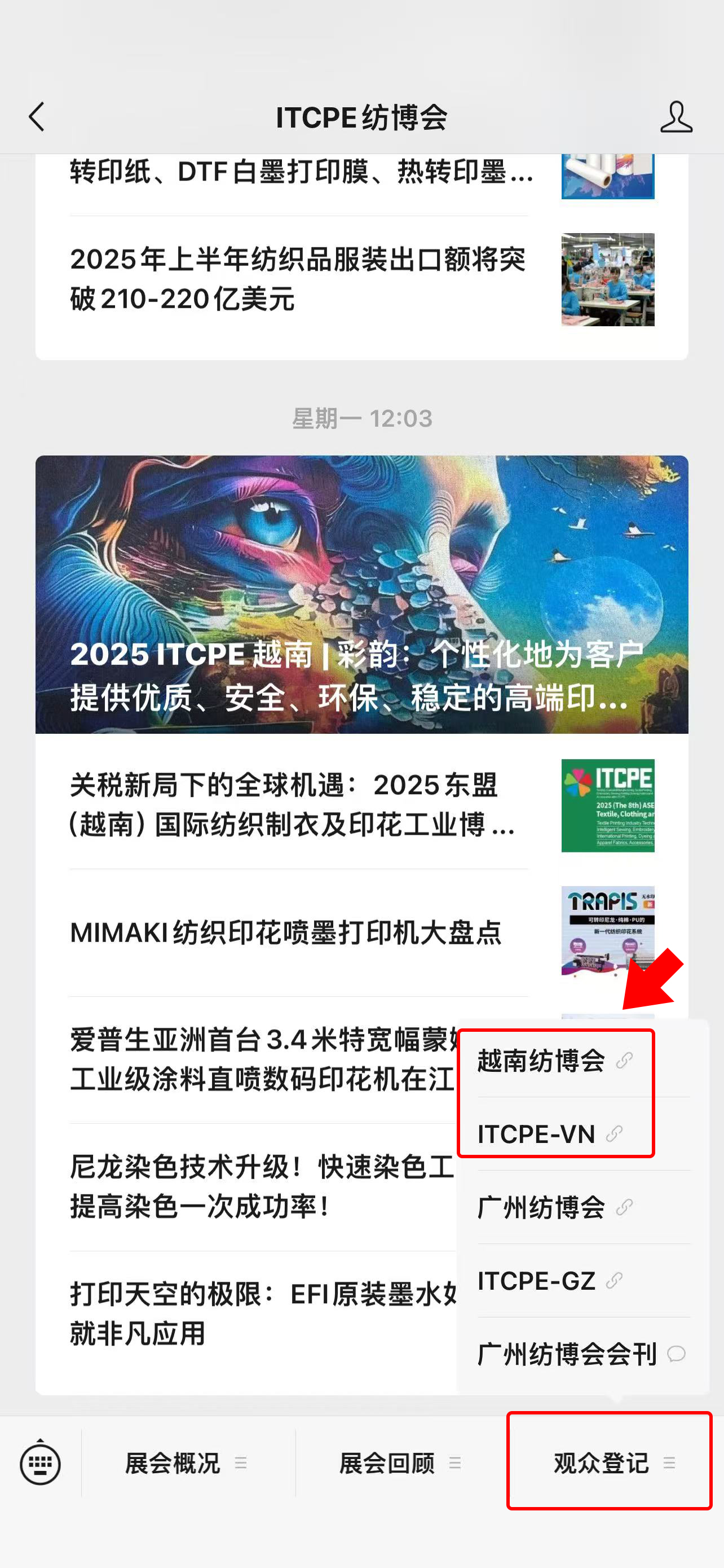 公众号截图.jpg