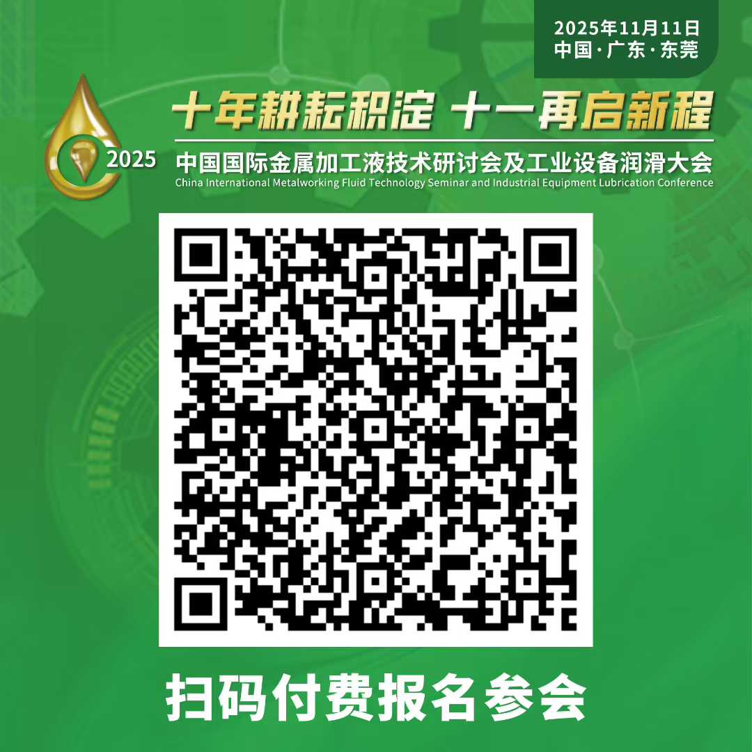 undefined 报名二维码.jpg