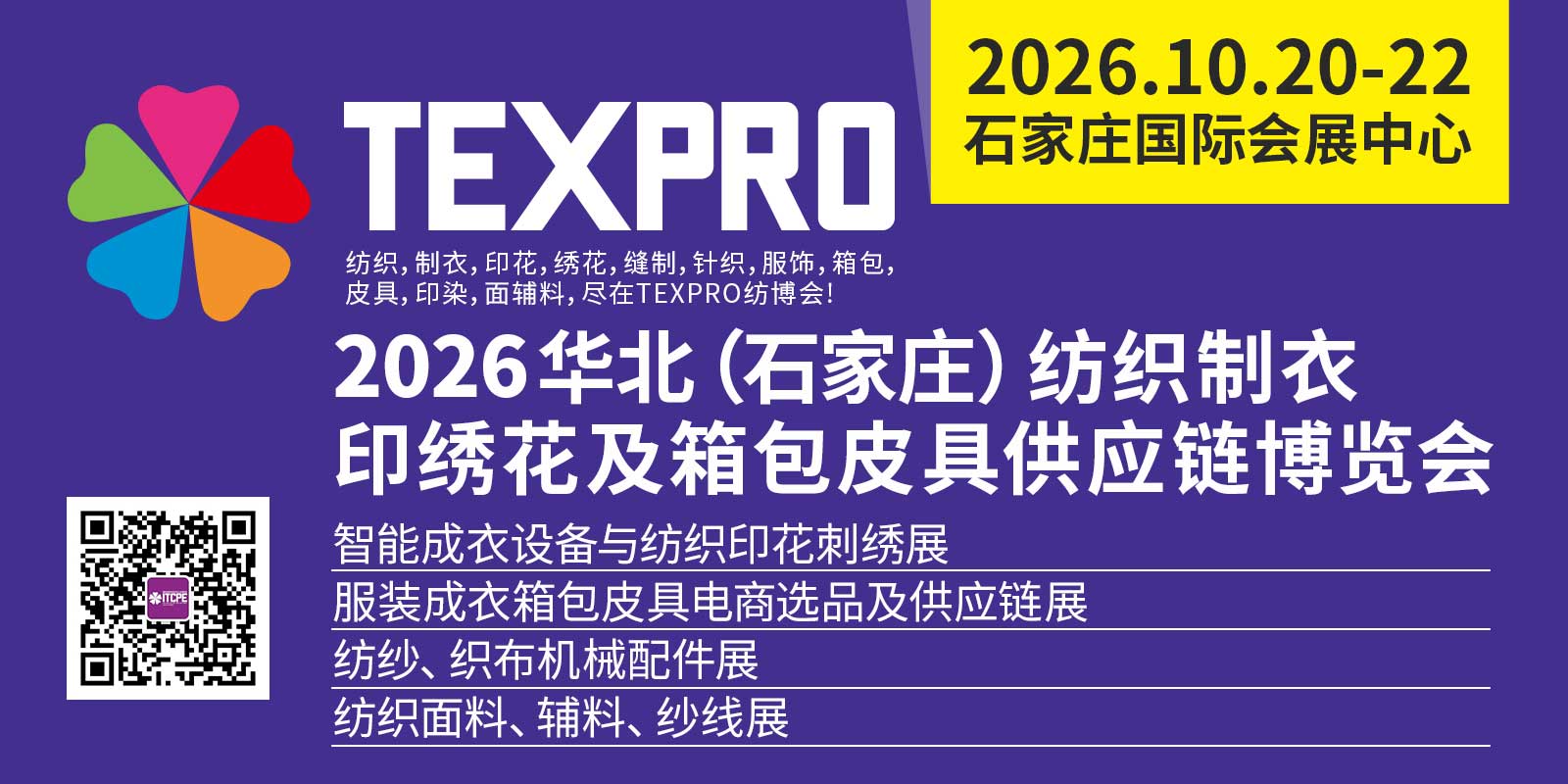 微信广告-800X400-中文.jpg