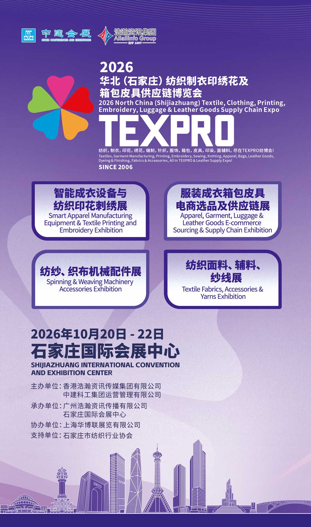 20260701-（改）招展书封面.jpg