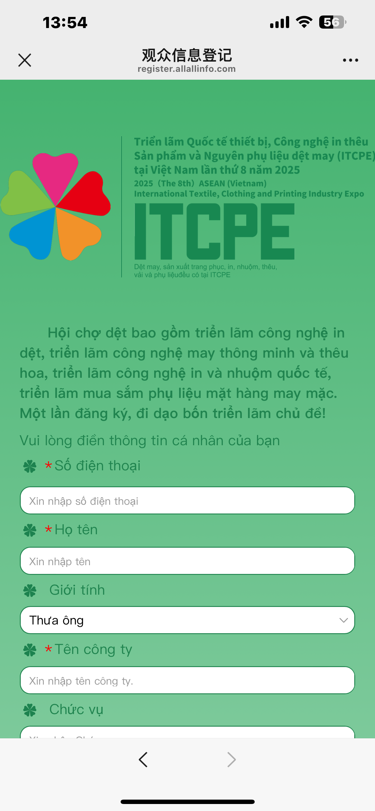 微信图片_20250715135646.png